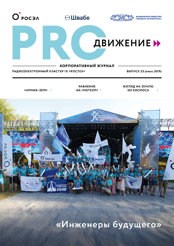 тесты из журналов. издательство военной истории. корпоративный журнал proдвижение. крепости земли российской. сокровища московского кремля 2022.